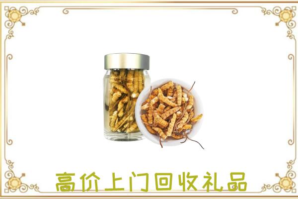 相山区周边回收虫草