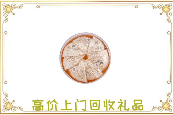 相山区附近回收燕窝
