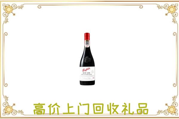 相山区附近回收奔富