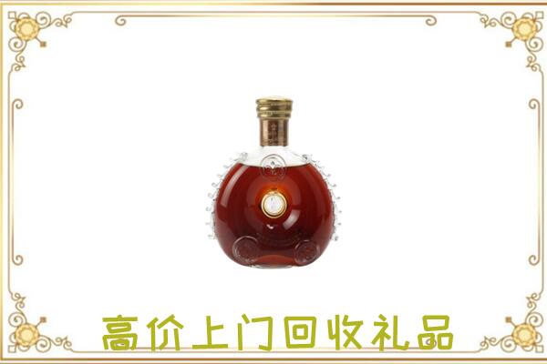 相山区附近回收路易十三