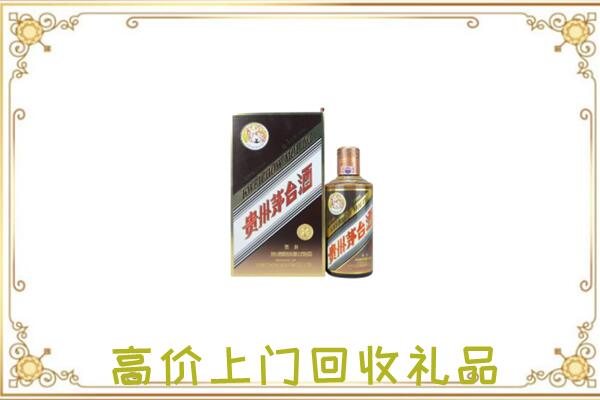 相山区附近回收彩釉茅台酒