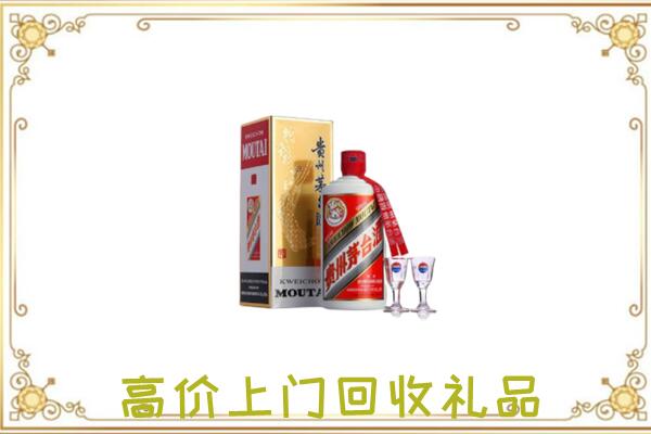 相山区附近回收茅台酒