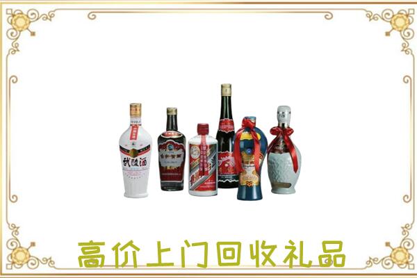 相山区周边回收名酒