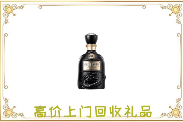 相山区周边回收古井贡酒