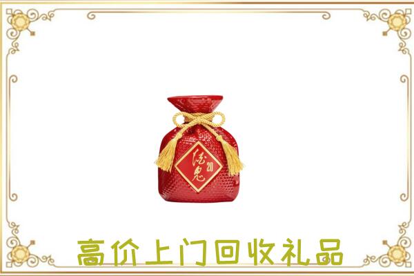 相山区附近回收酒鬼酒