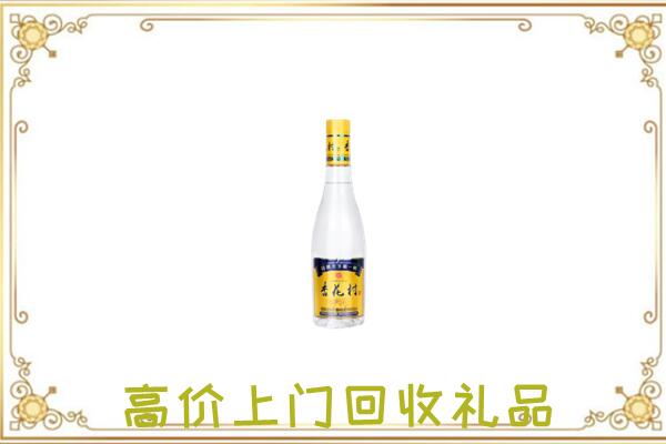 相山区周边回收杏花村