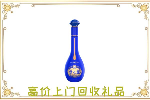 相山区周边回收梦之蓝