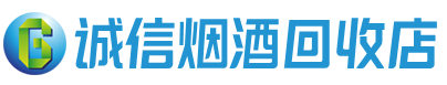 相山区茅台酒回收,酒瓶,烟酒,飞天茅台酒,名酒,相山区回收贵州茅台酒
